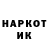Метадон кристалл Wanda Nemer