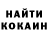 МЕТАДОН кристалл Remo Toshick