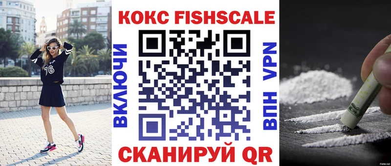 Кокаин 97%  Кодинск 