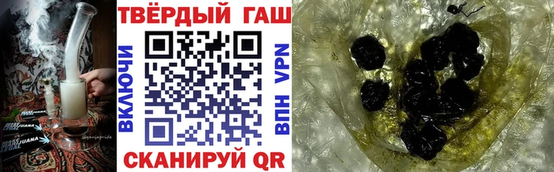 ГАШИШ Ice-O-Lator  Кодинск 