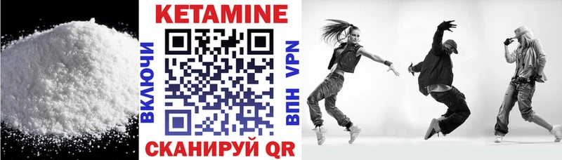 купить наркотики сайты  Кодинск  КЕТАМИН ketamine 