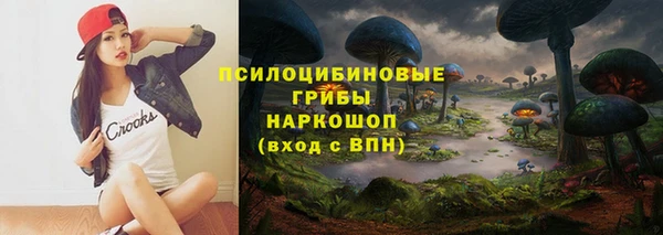 MESCALINE Белоозёрский