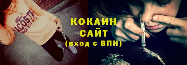 MESCALINE Белоозёрский