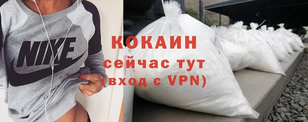 MESCALINE Белоозёрский