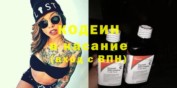 MESCALINE Белоозёрский