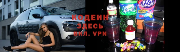 дурь Белокуриха