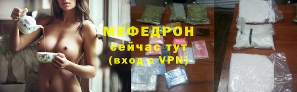 MESCALINE Белоозёрский
