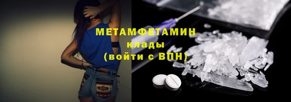 MESCALINE Белоозёрский