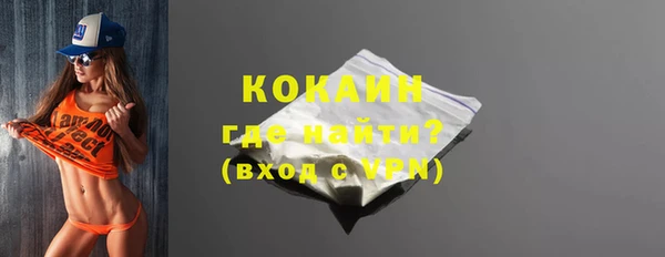 MDMA Беломорск