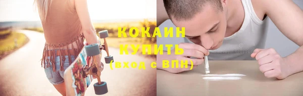 дурь Белокуриха