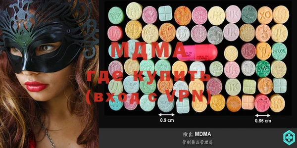 дурь Белокуриха