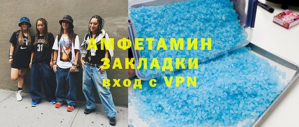 MESCALINE Белоозёрский