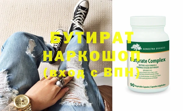 MESCALINE Белоозёрский