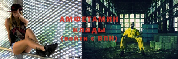 дурь Белокуриха