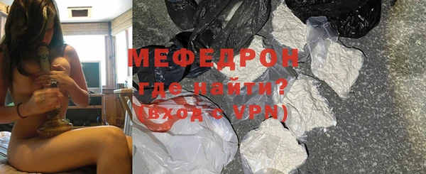 MESCALINE Белоозёрский