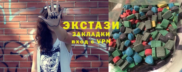 MDMA Беломорск