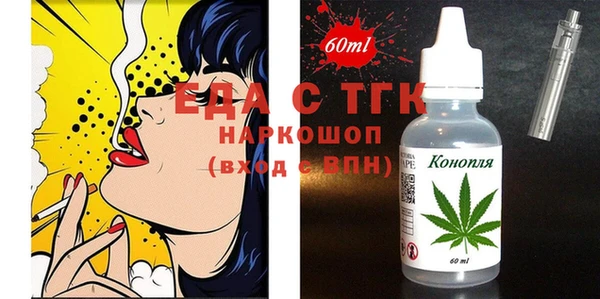 MESCALINE Белоозёрский
