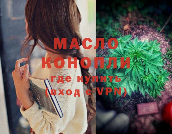 дурь Белокуриха