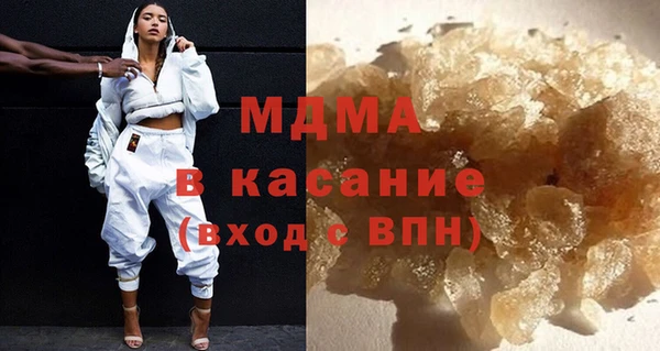 MDMA Беломорск