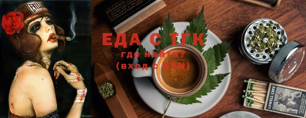 MESCALINE Белоозёрский