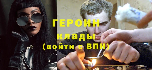дурь Белокуриха