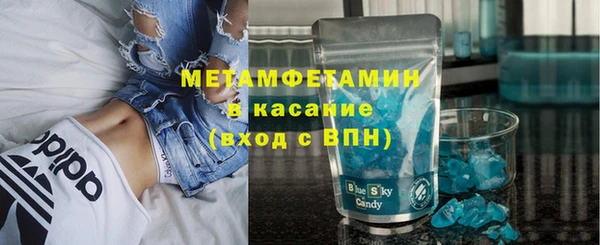MDMA Беломорск