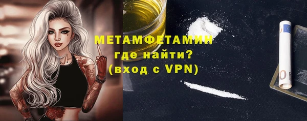 MDMA Беломорск