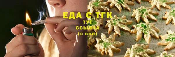 дурь Белокуриха
