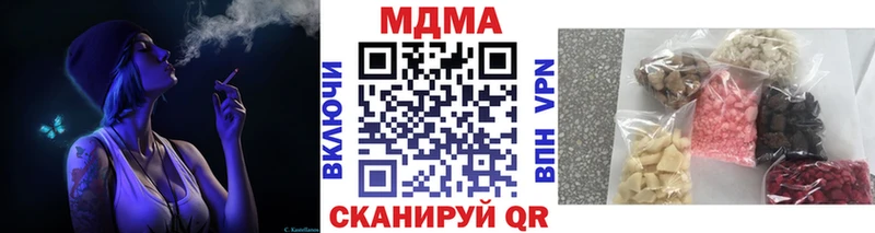 МДМА молли  Кодинск 