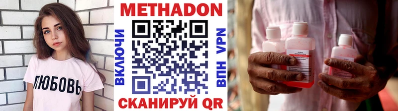 blacksprut ссылка  Кодинск  Метадон белоснежный  магазин продажи наркотиков 
