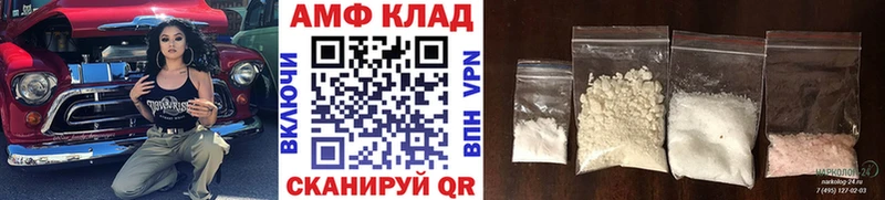 где найти   Кодинск  kraken онион  Метамфетамин Декстрометамфетамин 99.9% 