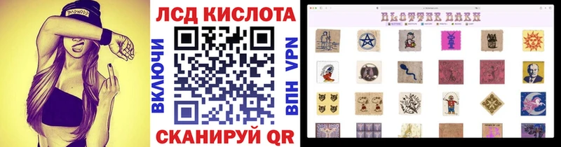ОМГ ОМГ зеркало  Кодинск  Марки 25I-NBOMe 1,8мг 