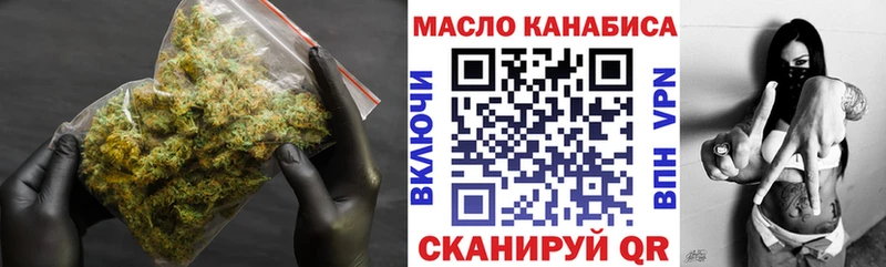 hydra ссылки  Кодинск  ТГК вейп с тгк  наркотики 